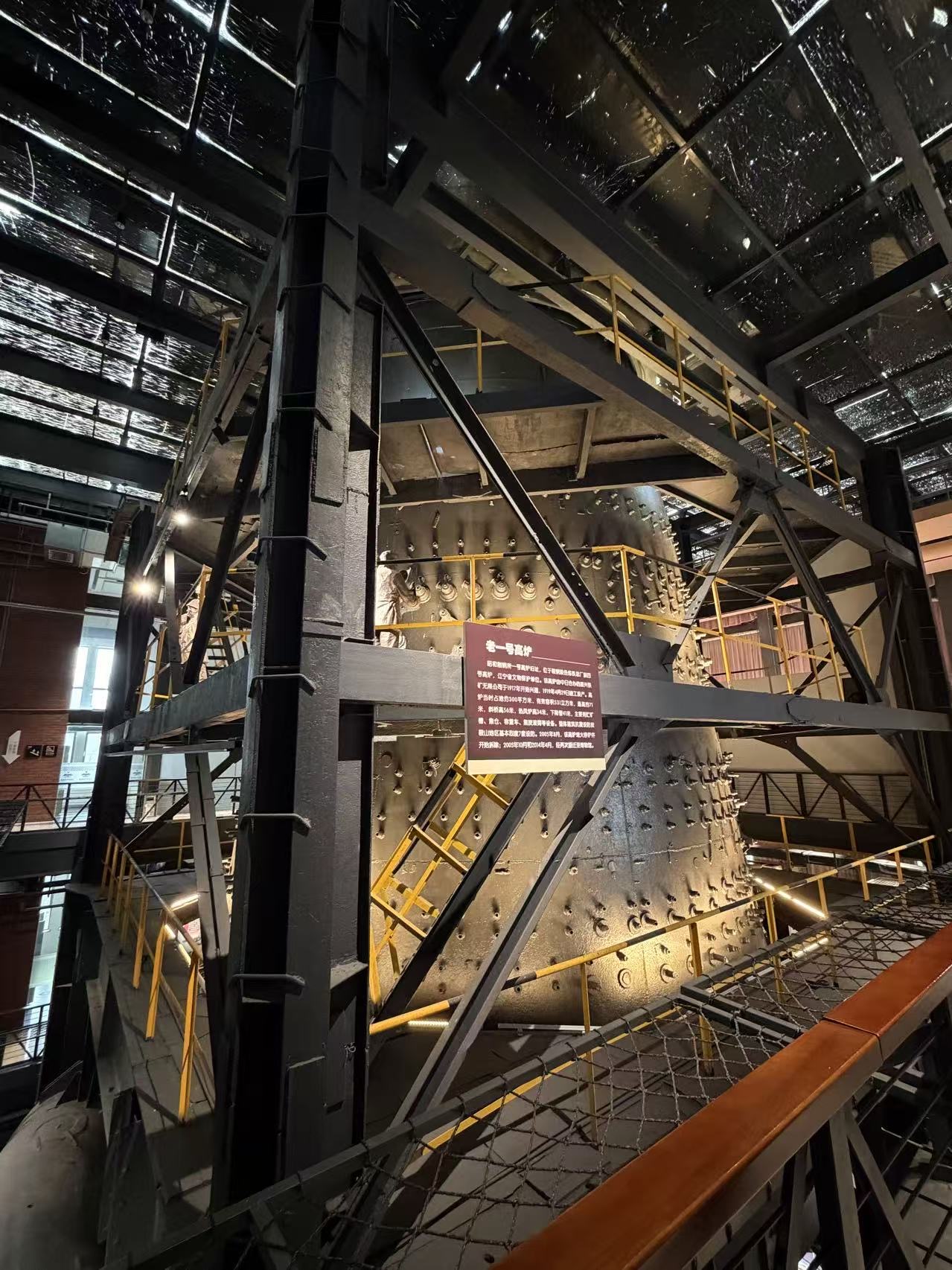 鞍山钢都工业旅游_鞍山钢铁产业转型发展_鞍山一工股价