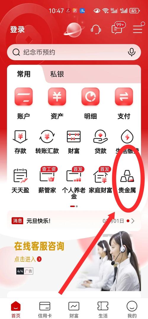银行黄金类理财产品有哪些_黄金挂钩结构性存款_银行推出黄金结构性存款产品