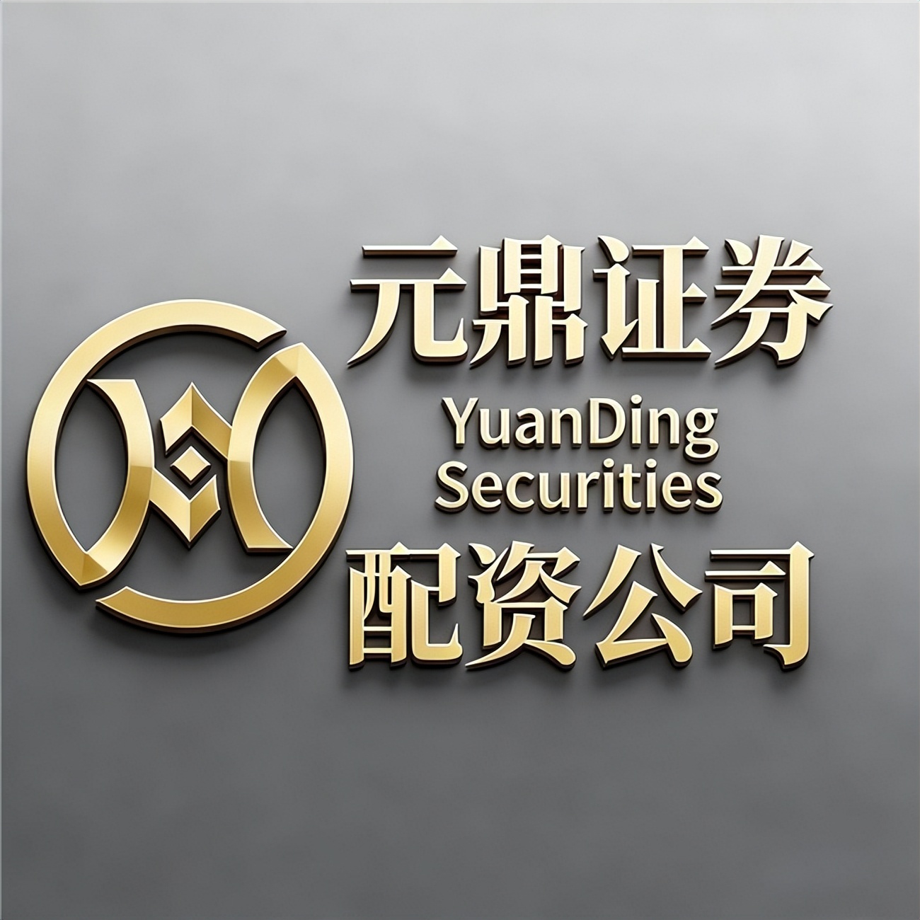 A股马年行情配资杠杆交易工具受关注配资市场参与者众多资质运营模式差异_2026九大实盘配资公司盘点正规平台实测分享新手必看避坑指南_配资服务