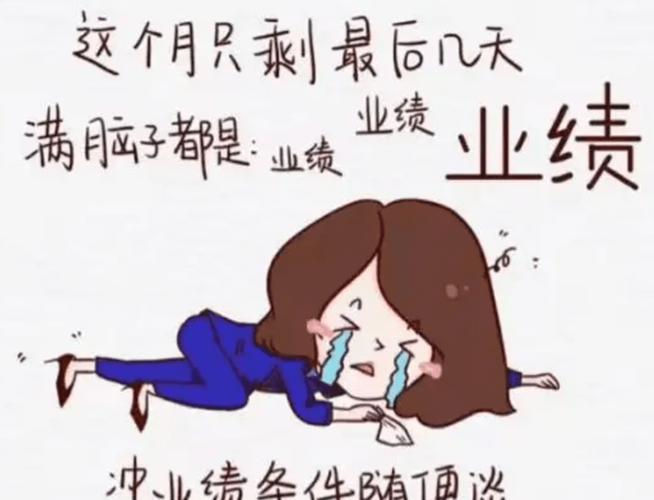 完不成业绩体罚员工违法_完不成业绩合理惩罚_员工未完成业绩怎么惩罚