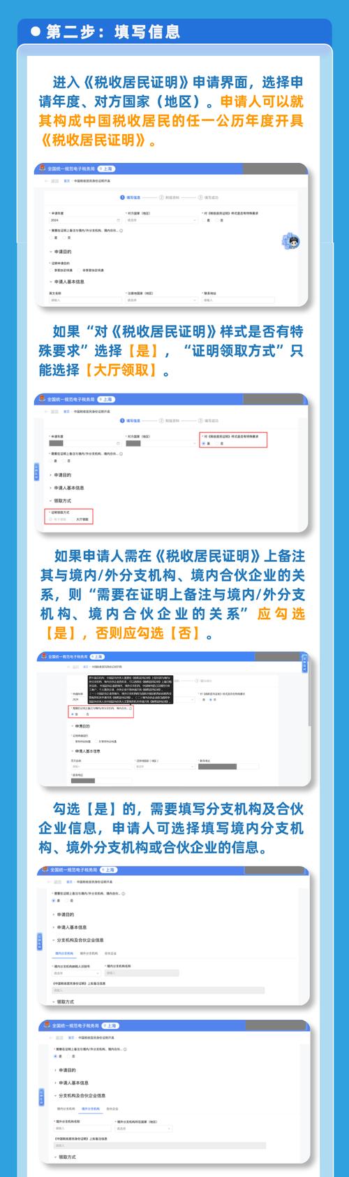 股票开户自由职业税收居民_自由职业者税务筹划_自然人代开发票政策