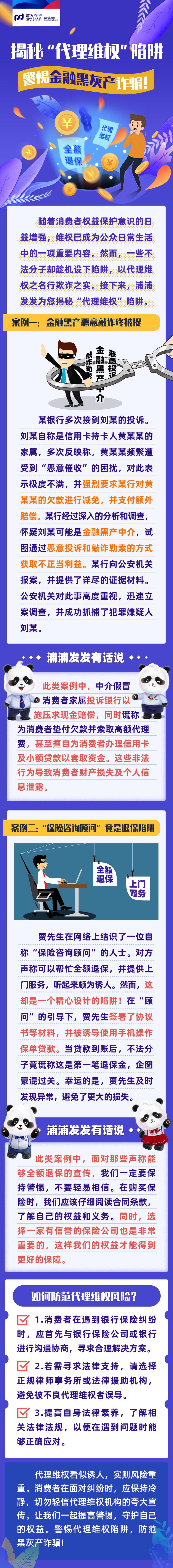 汽车资源商要小心：黑灰产盯上车贷车险，骗贷套路多