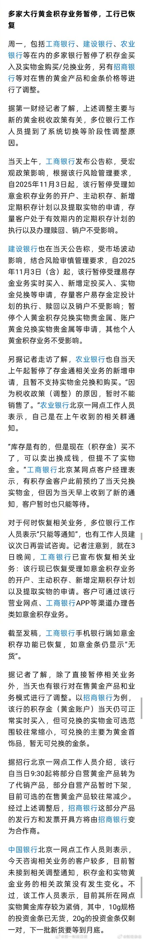 券商营业部持续关停，柜台业务会取消吗？