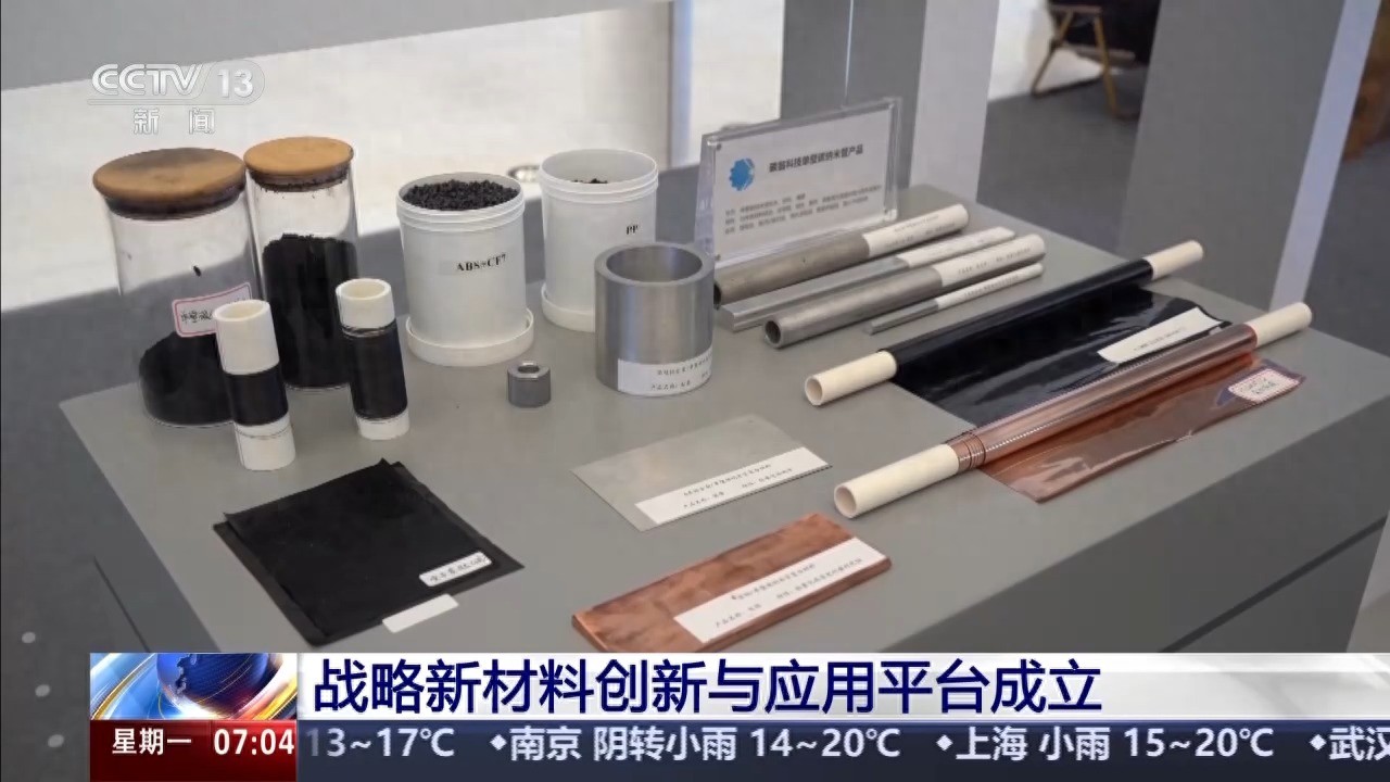 汽车资源好不好做？看新材料平台如何解决供应链难题