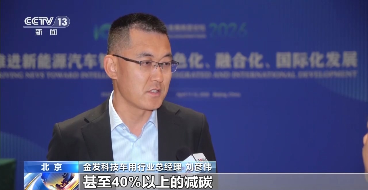 汽车资源好不好做_汽车产业链供应链安全_战略新材料创新与应用平台