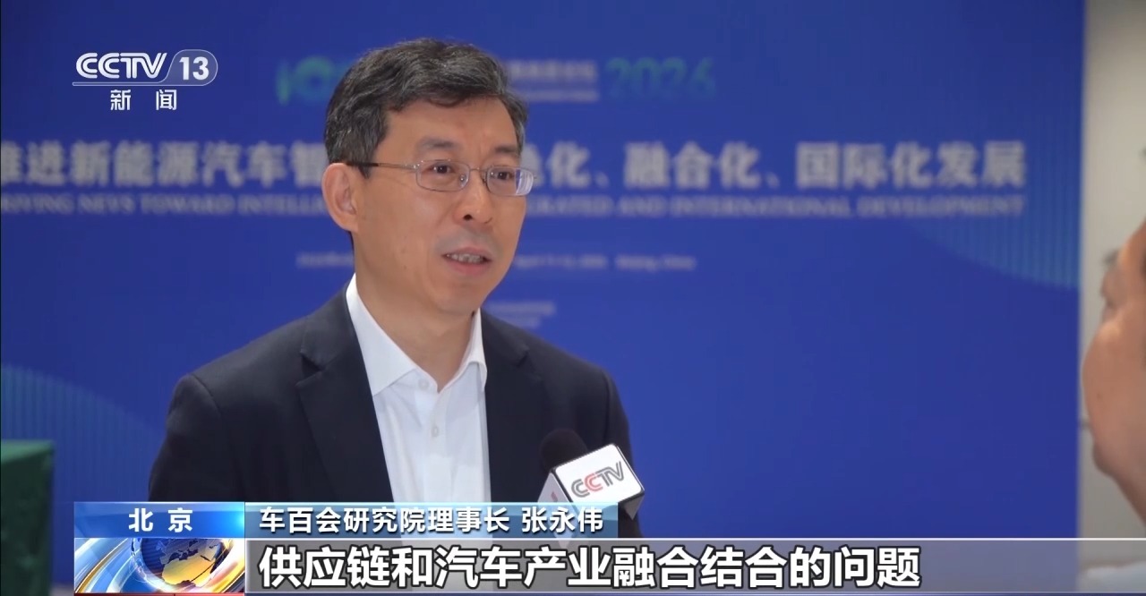 汽车资源好不好做_汽车产业链供应链安全_战略新材料创新与应用平台