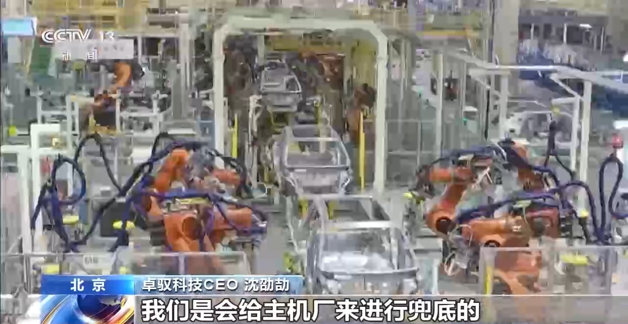 战略新材料创新与应用平台_汽车资源好不好做_汽车产业链供应链安全