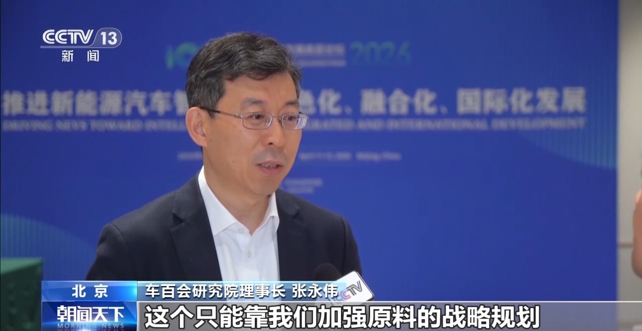 汽车产业链供应链安全_汽车资源好不好做_战略新材料创新与应用平台