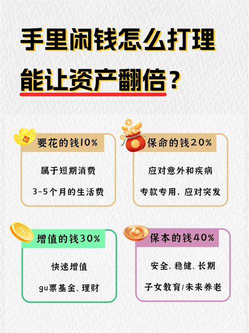公司5个亿闲钱只买保本理财，安全吗？