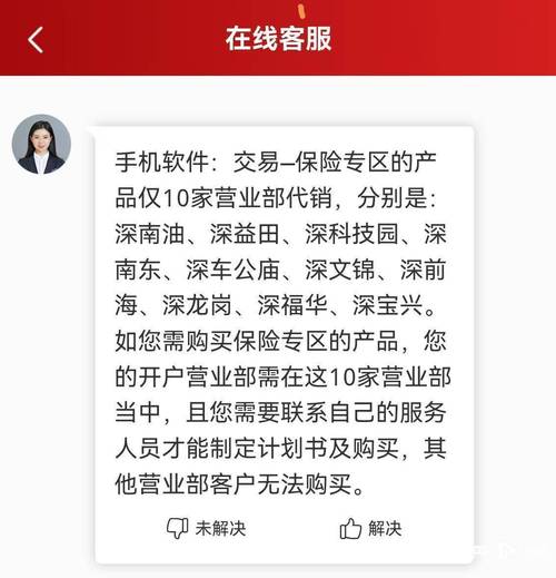 券商线下网点正缩减，你的账户安全吗？