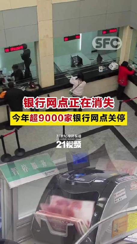 券商网点优化布局_证券营业部撤销_证券公司柜台会取消吗