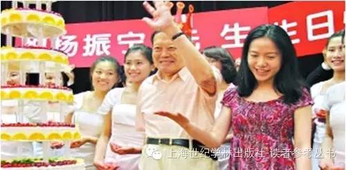 翁帆与杨振宁的性笑话_杨振宁与翁帆锡婚_杨振宁与翁帆婚姻生活