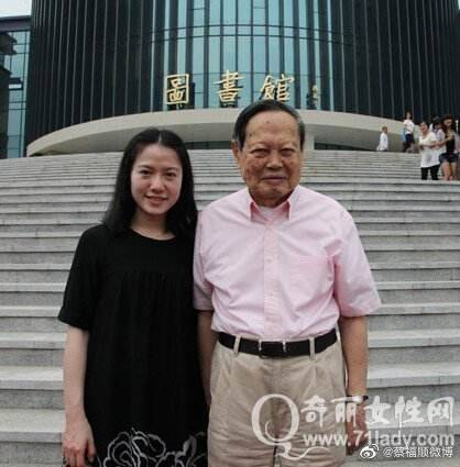 翁帆与杨振宁的性笑话_杨振宁翁帆祖孙恋_翁帆杨振宁婚姻故事