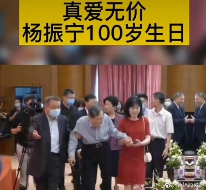 翁帆与杨振宁的性笑话_翁帆杨振宁婚姻故事_杨振宁翁帆祖孙恋