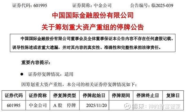 合规投顾机构推荐_不同的证券公司有什么区别_优质证券投顾机构选择指南