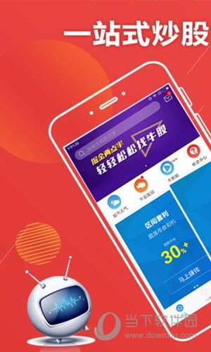 迅动股票收费多少？看透收费标准防被坑