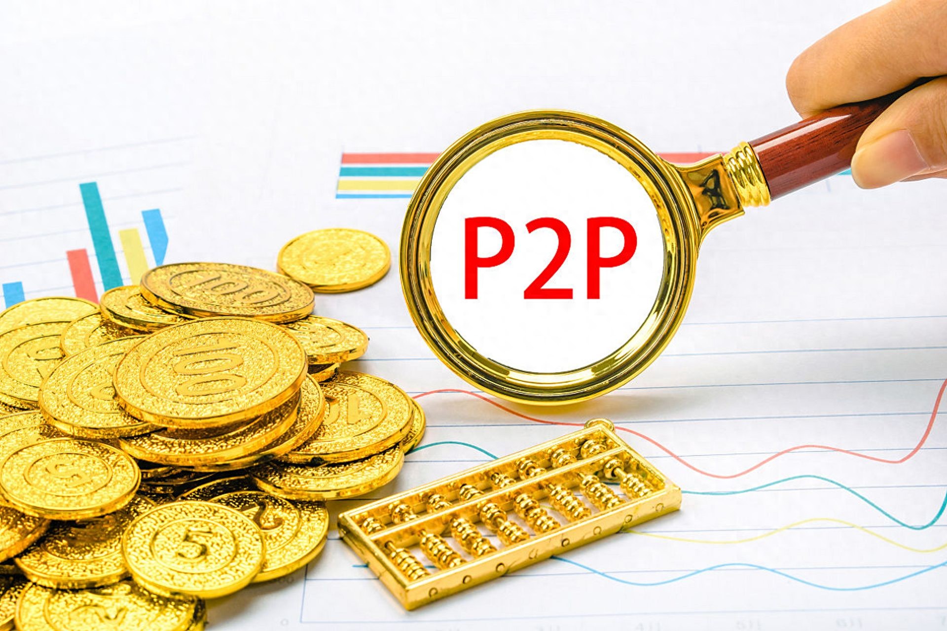 高息理财陷阱防范_P2P骗局识别_p2p理财资讯
