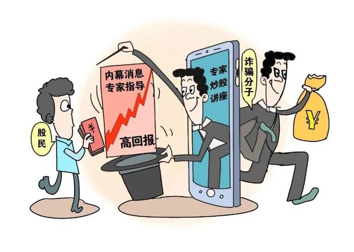 火理财电话_网络理财骗局 阳光私募虚假网站 高收益投资诈骗