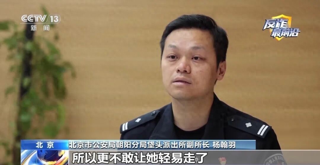 网恋奔现黄金骗局_小金理财骗局_投资理财黄金诈骗
