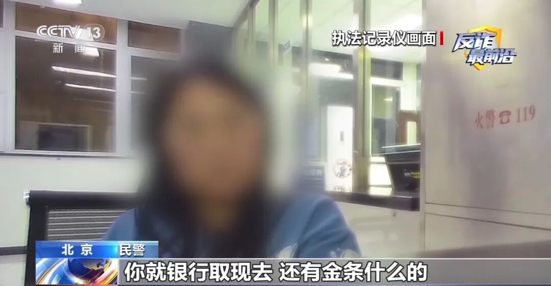 投资理财黄金诈骗_网恋奔现黄金骗局_小金理财骗局