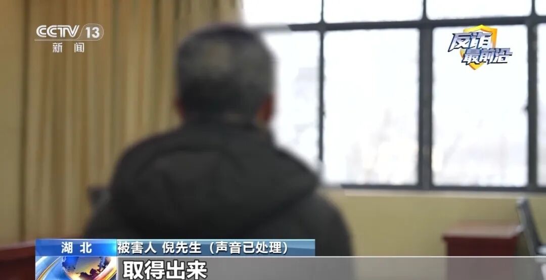 网恋奔现黄金骗局_小金理财骗局_投资理财黄金诈骗