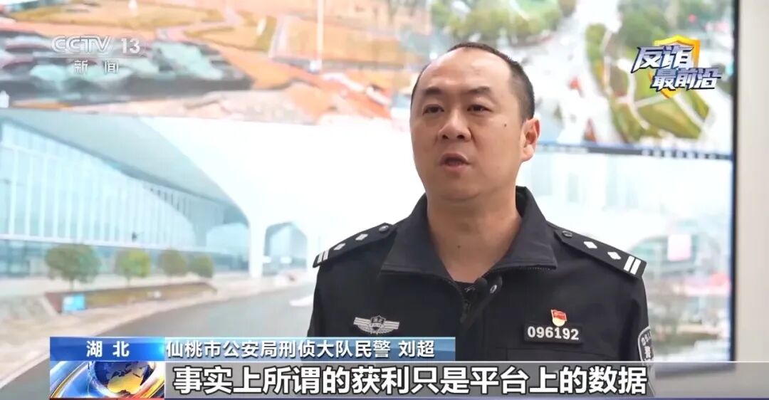 投资理财黄金诈骗_小金理财骗局_网恋奔现黄金骗局