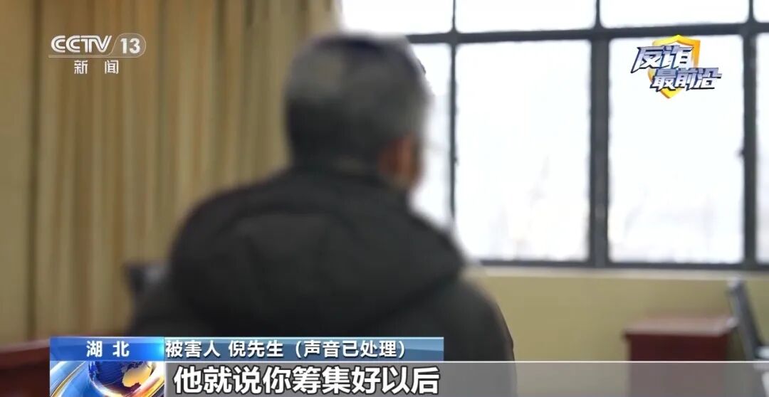 投资理财黄金诈骗_网恋奔现黄金骗局_小金理财骗局