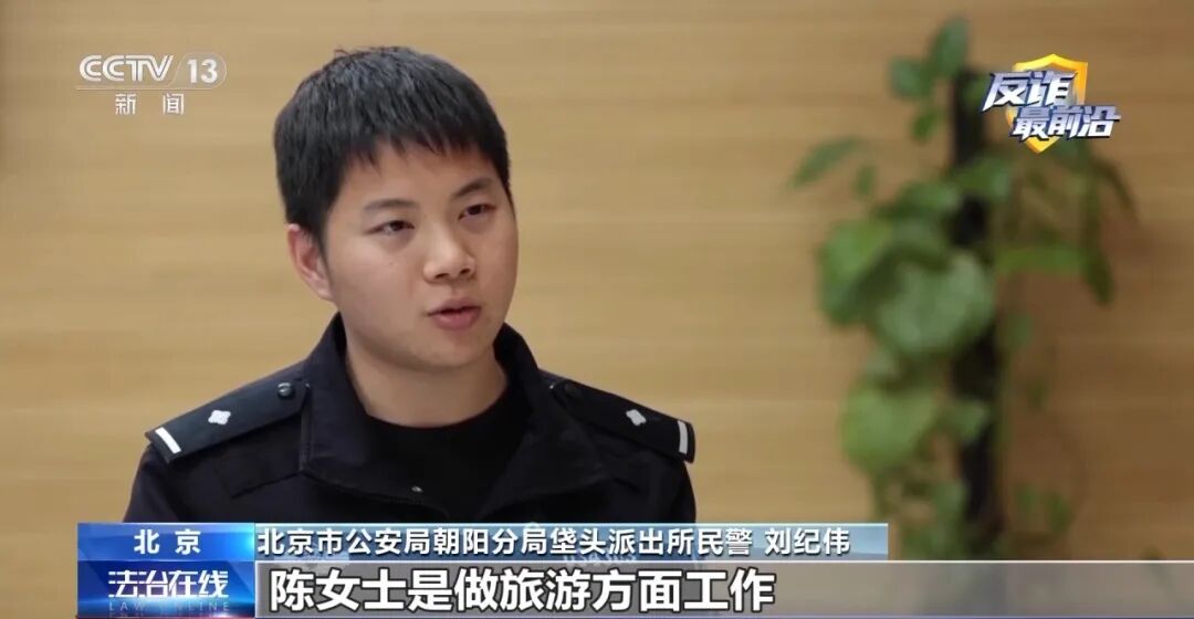 投资理财黄金诈骗_网恋奔现黄金骗局_小金理财骗局