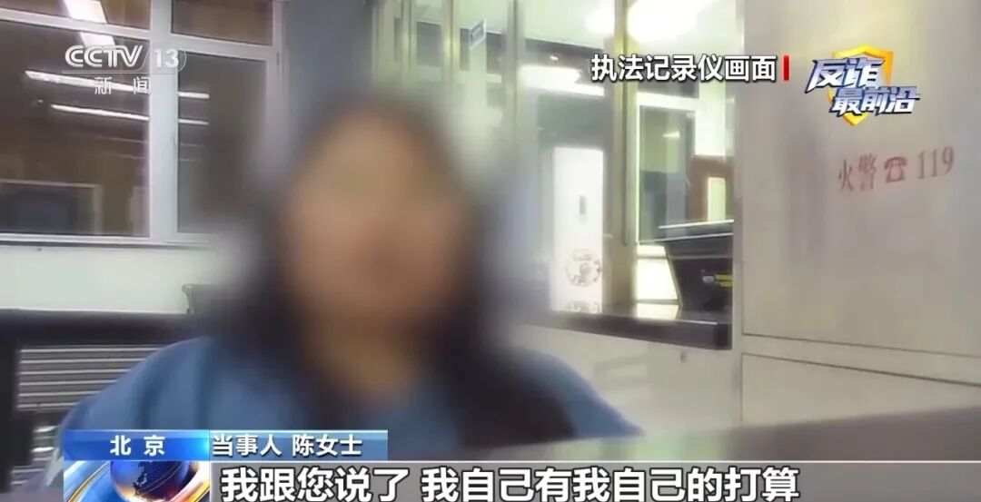 投资理财黄金诈骗_小金理财骗局_网恋奔现黄金骗局