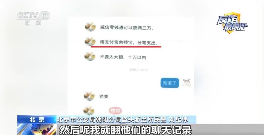 小金理财骗局_网恋奔现黄金骗局_投资理财黄金诈骗