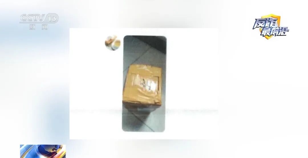 小金理财骗局_投资理财黄金诈骗_网恋奔现黄金骗局