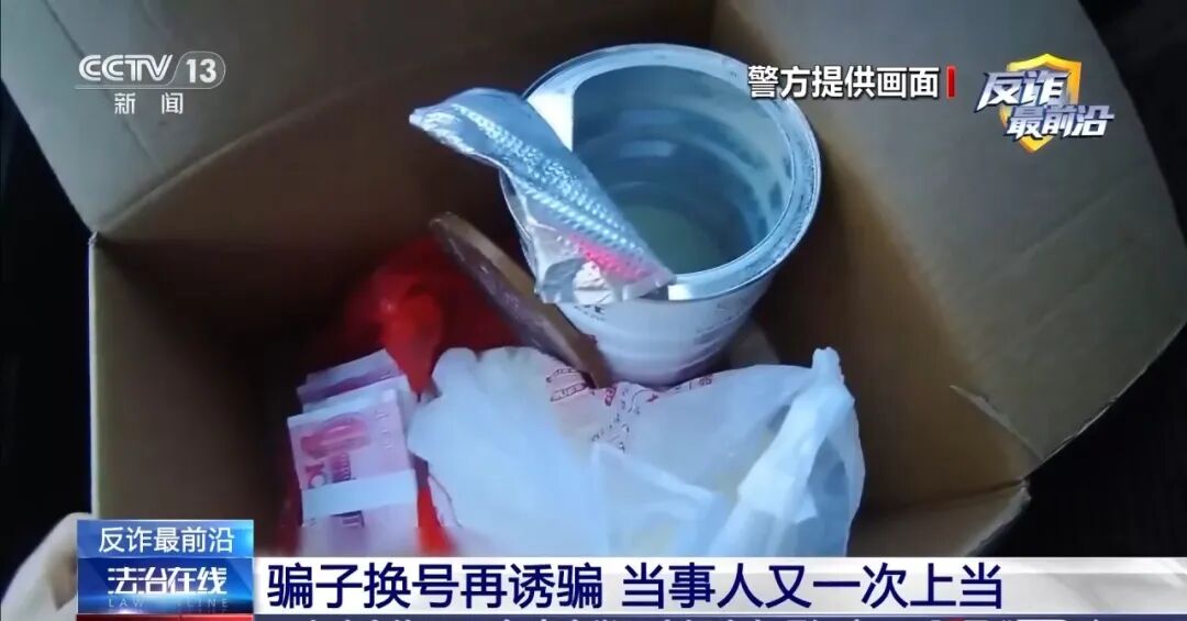 小金理财骗局_投资理财黄金诈骗_网恋奔现黄金骗局