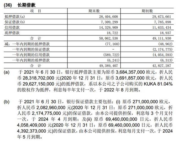 公司章程 董事会决议撤销 董事会会议程序_确认股东会决议有效