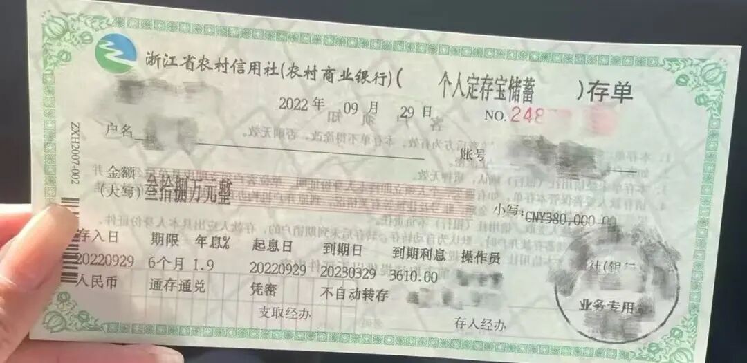 5年期大额存单利率下降_年轻人理财新三金配置_小金理财骗局