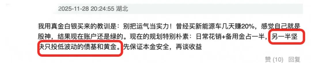 年轻人理财新三金配置_小金理财骗局_5年期大额存单利率下降