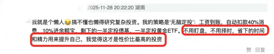 5年期大额存单利率下降_小金理财骗局_年轻人理财新三金配置