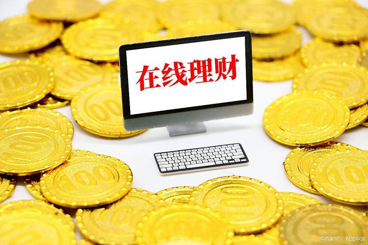 理财封闭和定期区别：买基金前先弄清这3点