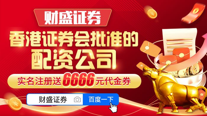 炒股股票配资_股票投资新手如何避免亏损_股市投资从亏损到盈利