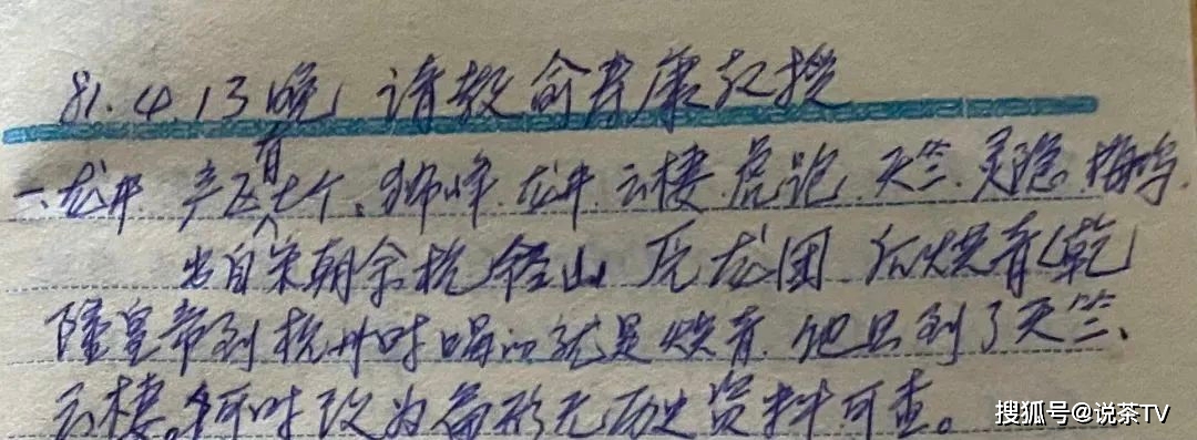 印级茶历史_中国茶叶出口公司_大圆普洱综述