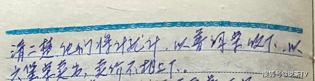 大圆普洱综述_印级茶历史_中国茶叶出口公司