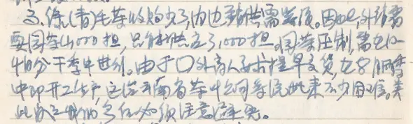 印级茶历史_中国茶叶出口公司_大圆普洱综述