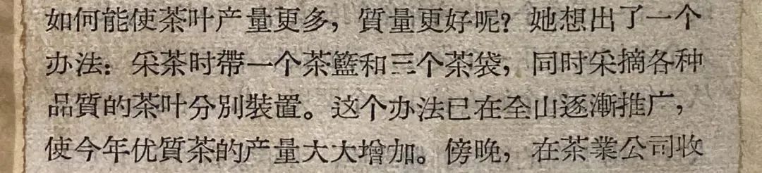 中国茶叶出口公司_印级茶历史_大圆普洱综述