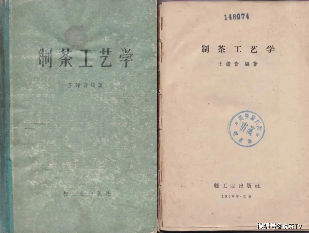 大圆普洱综述_中国茶叶出口公司_印级茶历史