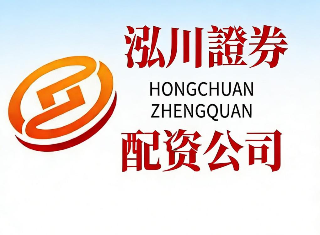 港股黑马怎么挖？看懂资金流向和预期差