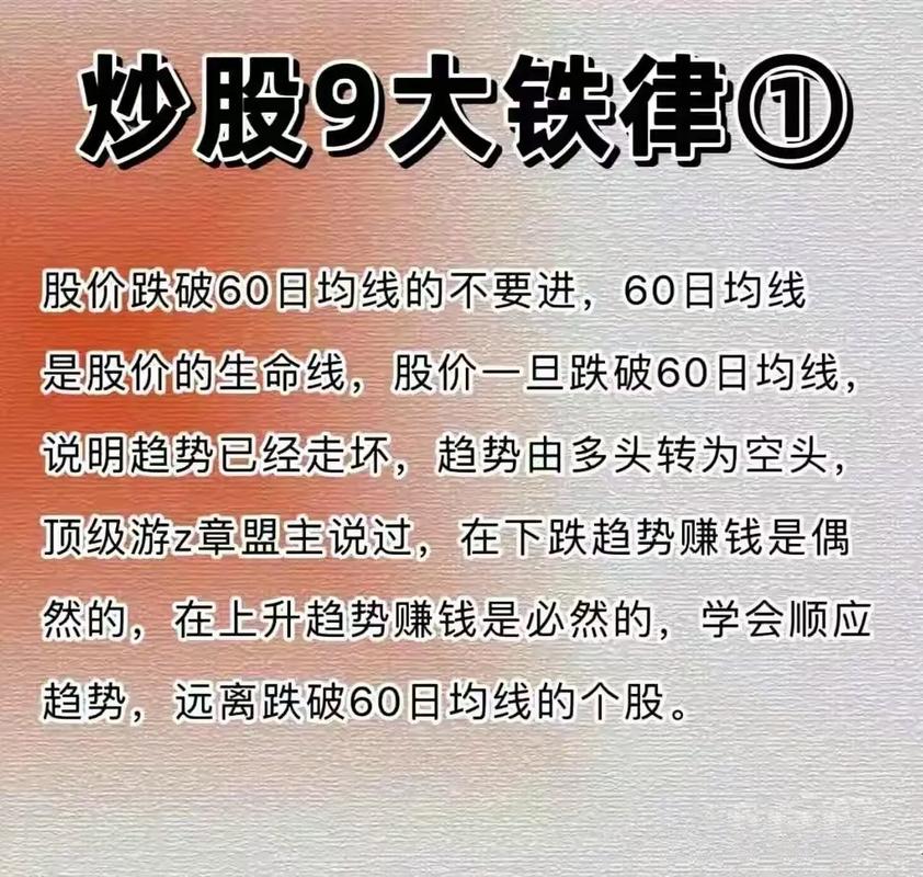湖州职业技术学院证券投资实训指导手册_投资理财专业证券投资实训_投资与理财计划