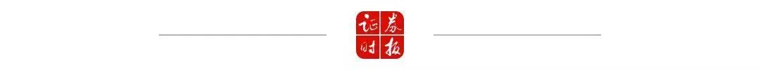 股市大涨，上杠杆炒股平台选这些标的