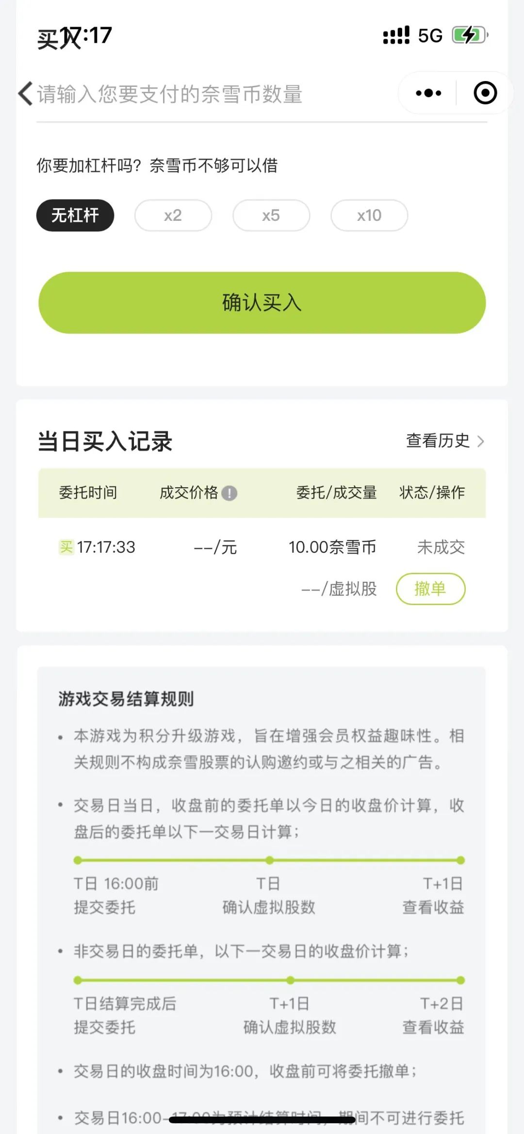 杠杆炒股平台_深成指大涨_A股市场分析