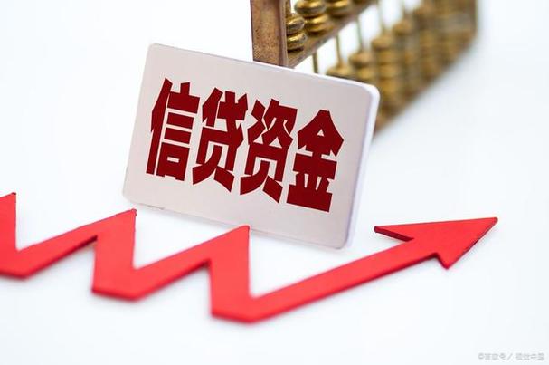 借钱炒股风险大，别信贷款中介忽悠