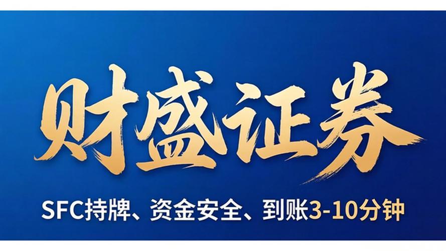 查询合规配资机构_选择合法实盘配资平台_安全配资平台
