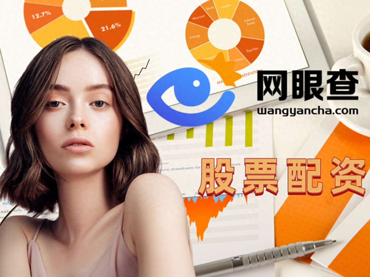 安全配资平台_安全可靠杠杆炒股平台推荐_十大杠杆炒股平台排行